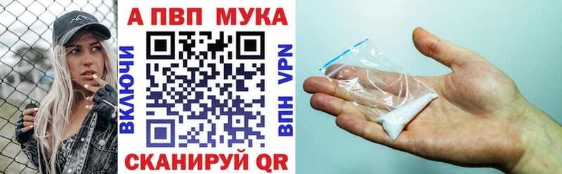 Наркошоп купить Амфетамин  Меф  Гашиш  МАРИХУАНА  Псилоцибиновые грибы  Альфа ПВП  Тейково
