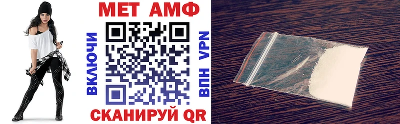 Купить закладки  Тейково  Amphetamine Розовый 