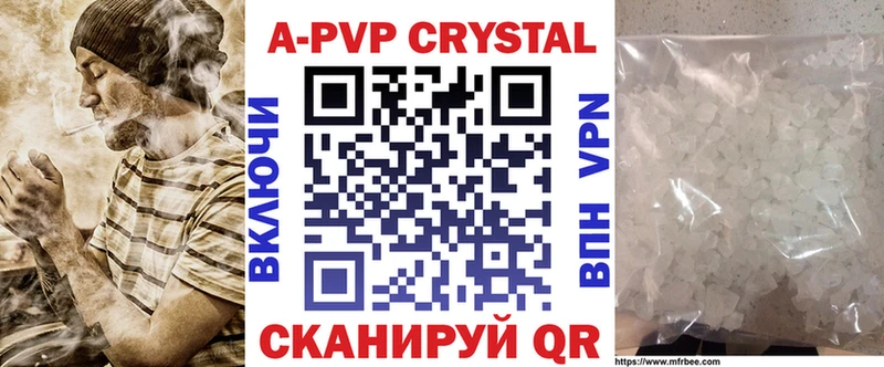 Купить  Тейково  Alpha PVP СК КРИС 