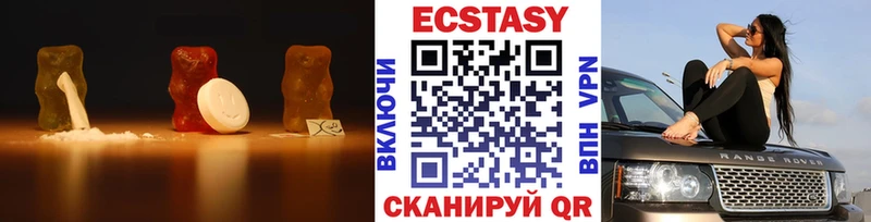 Купить закладки  Тейково  ЭКСТАЗИ louis Vuitton 