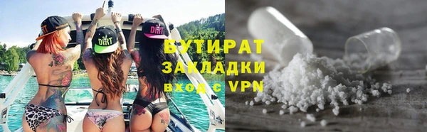 2c-b Вязники
