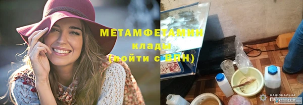 2c-b Вязники