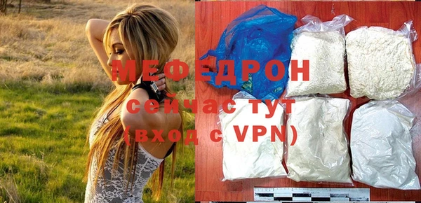 mdpv Вязьма
