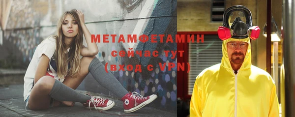 2c-b Вязники