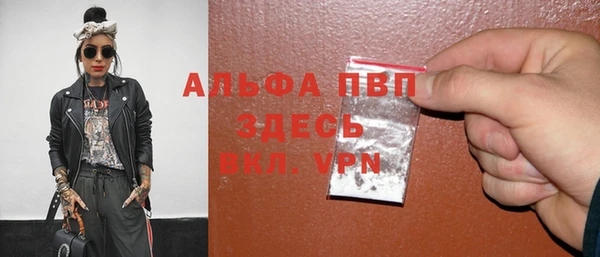 mdpv Вязьма