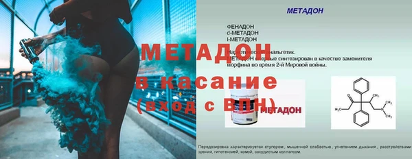 mdpv Вязьма