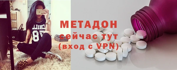 mdpv Вязьма