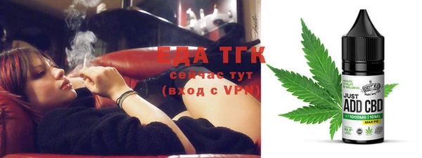 mdpv Вязьма