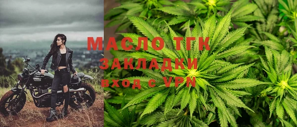 2c-b Вязники