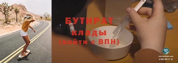 2c-b Вязники