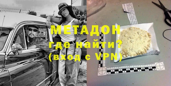 mdpv Вязьма