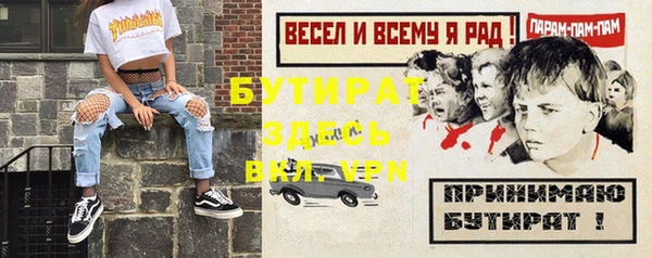 2c-b Вязники