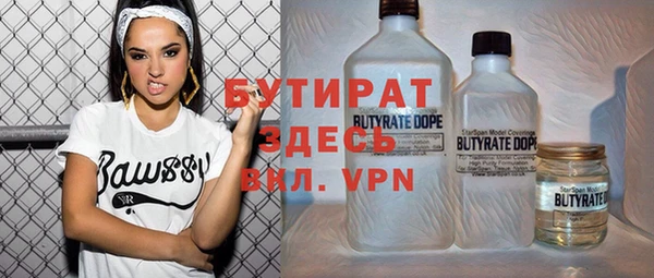 mdpv Вязьма