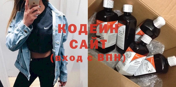 2c-b Вязники