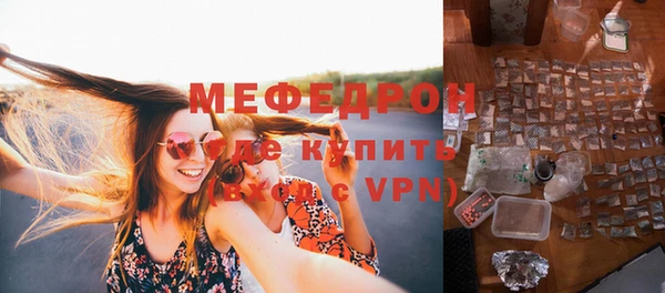 гидра Вяземский