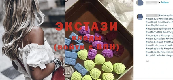 mdpv Вязьма