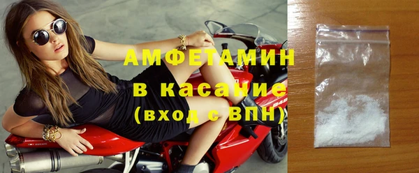 mdpv Вязьма
