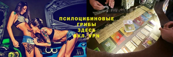 mdpv Вязьма