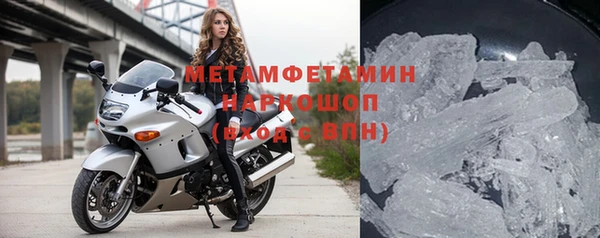 2c-b Вязники