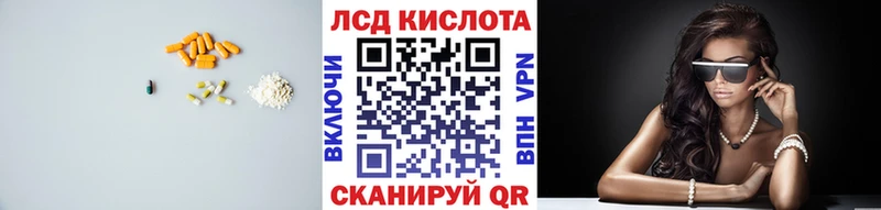 Купить где  Тейково  LSD-25 экстази ecstasy 