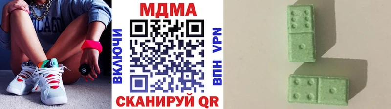 Купить  Тейково  МДМА crystal 