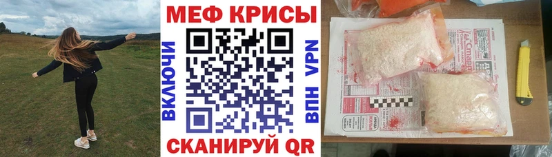 Купить закладки  Тейково  МЕФ 4 MMC 