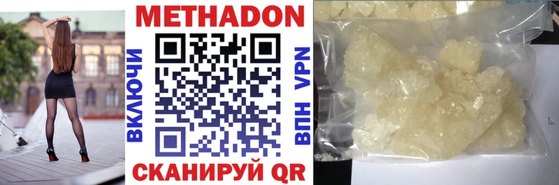 Купить закладки  Тейково  Метадон мёд 