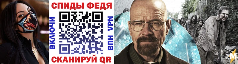 МЕТАМФЕТАМИН Methamphetamine  Купить где  Тейково 