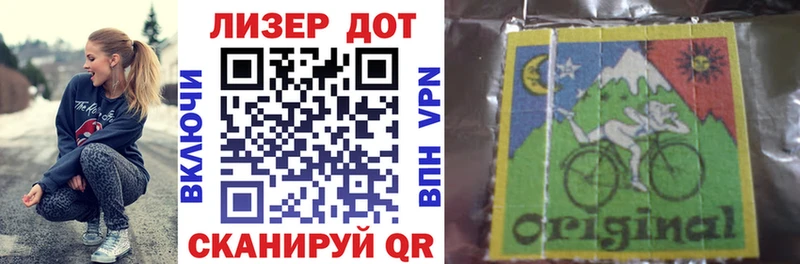 Купить  Тейково  Марки N-bome 1500мкг 