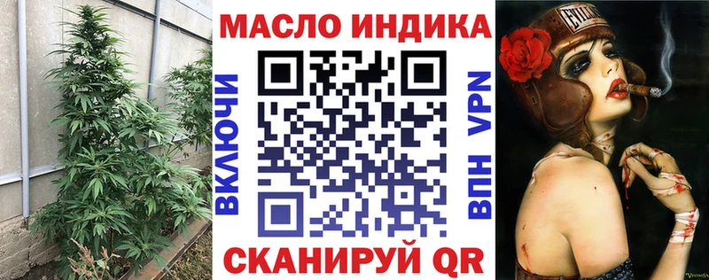 Дистиллят ТГК вейп с тгк  Купить где  Тейково 