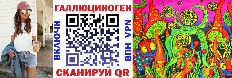 Галлюциногенные грибы Psilocybine cubensis  Купить  Тейково 