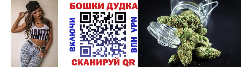 Бошки марихуана Bruce Banner  Купить  Тейково 